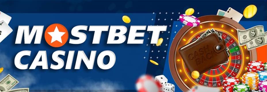 Огляд букмекера MostBet